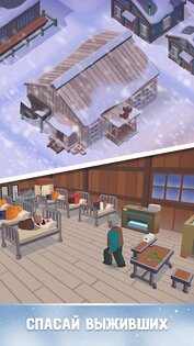 Frozen City 2.3.5. Скриншот 3