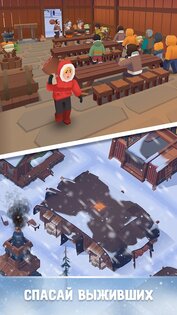 Frozen City 2.3.5. Скриншот 4