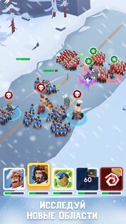 Frozen City 2.3.5. Скриншот 8