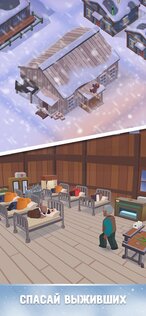 Frozen City 2.3.9. Скриншот 11