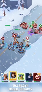 Frozen City 2.3.5. Скриншот 16