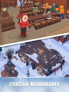 Frozen City 2.3.5. Скриншот 20