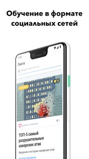 Skill Cup 3.0.1. Скриншот 1