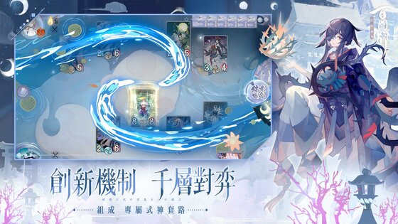 Onmyoji: The Card Game 1.0.25401. Скриншот 5