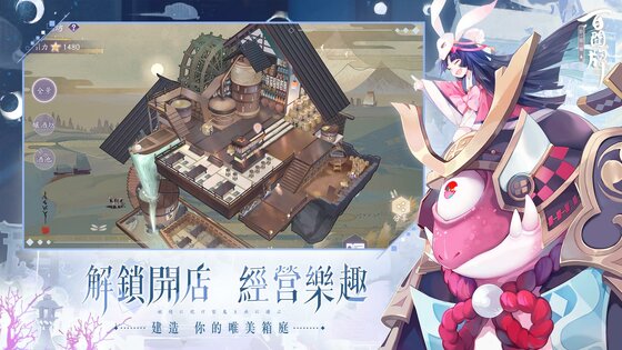 Onmyoji: The Card Game 1.0.25401. Скриншот 7