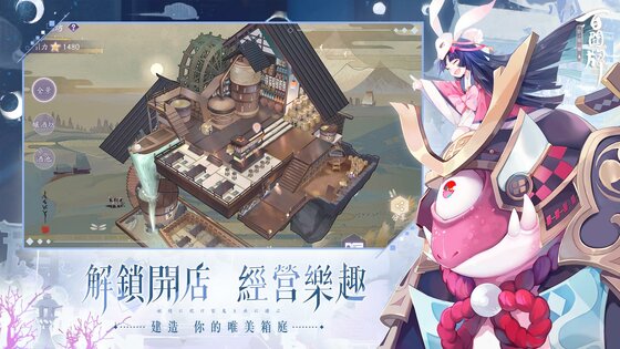 Onmyoji: The Card Game 1.0.28213. Скриншот 7