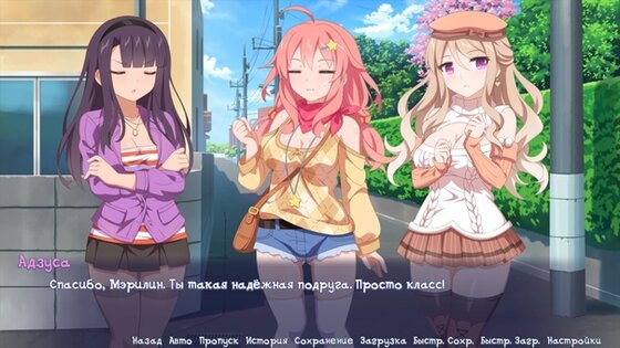 Sakura Sadist 1.01. Скриншот 4