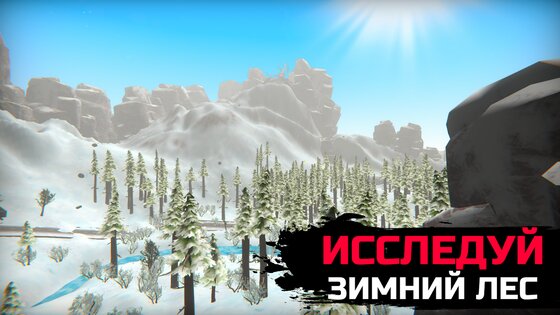 WinterCraft – выживание в лесу 1.0.41. Скриншот 1