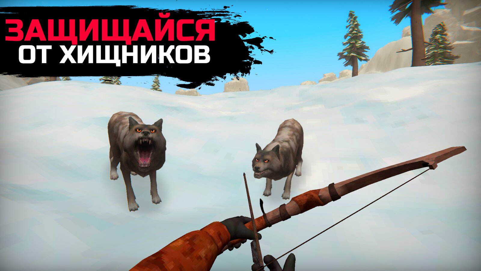 Скачать WinterCraft – выживание в лесу 1.0.42 для Android