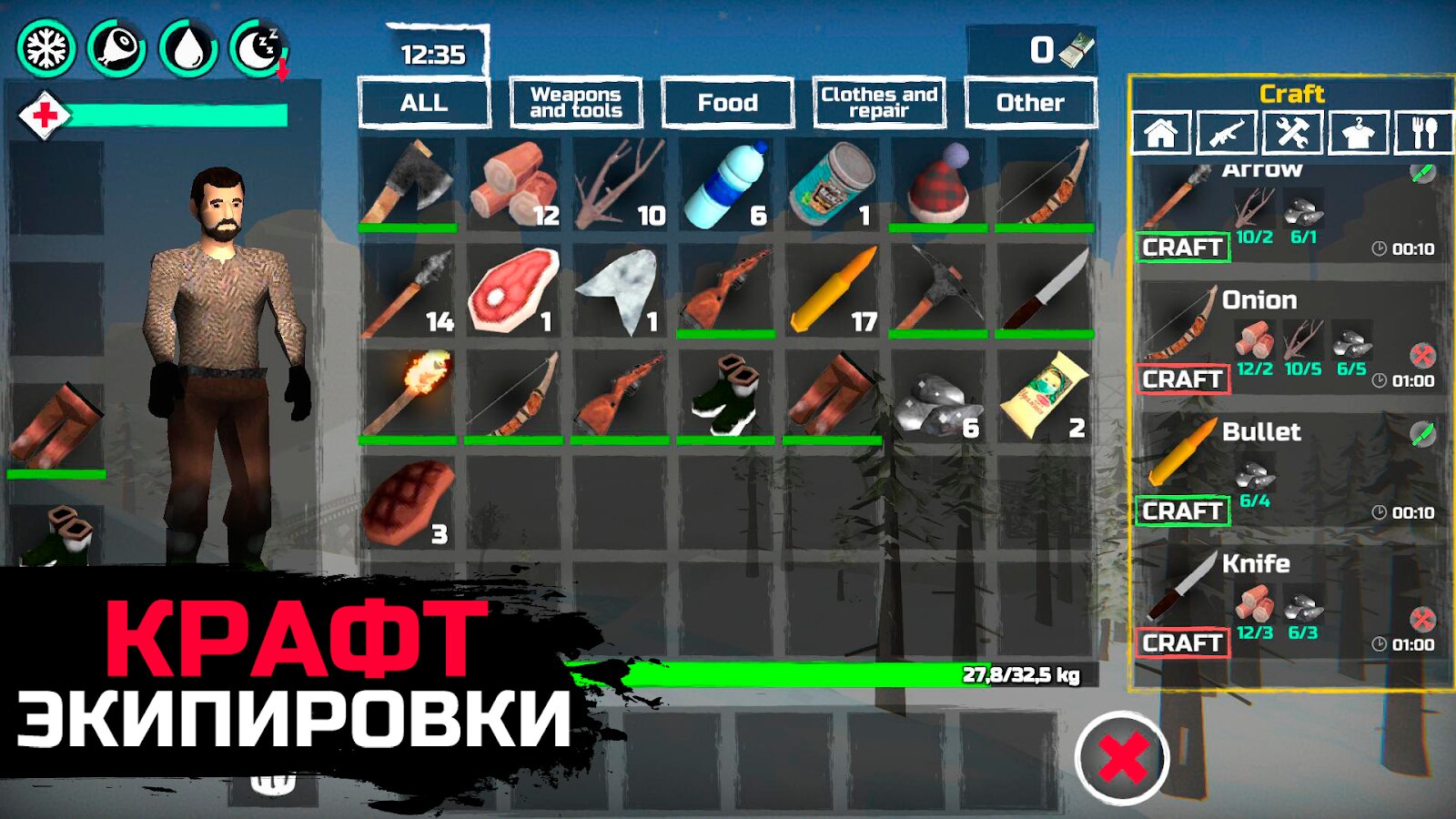 Скачать WinterCraft – выживание в лесу 1.0.42 для Android