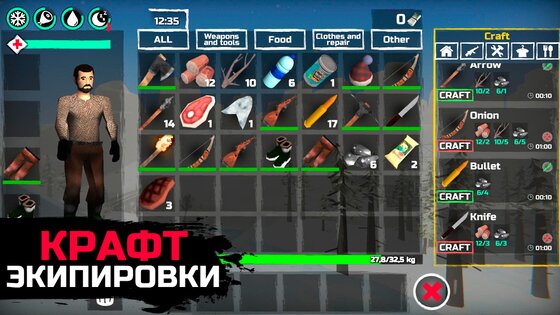 WinterCraft – выживание в лесу 1.0.45.02. Скриншот 6