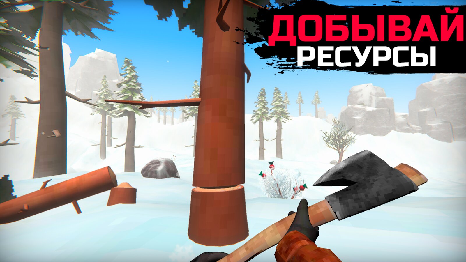 Скачать WinterCraft – выживание в лесу 1.0.42 для Android