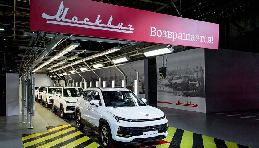 Еще больше «Москвичей»: Московский автозавод выпустит в 2023 году две новые модели