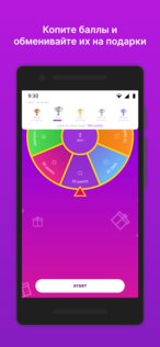 Мой Tcell 2.1.6. Скриншот 3