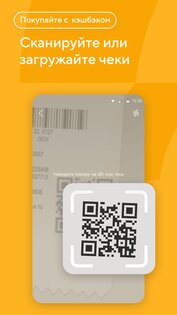 Кошелёк 8.31.3-67707738. Скриншот 5