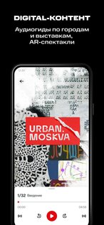 МТС Live 0.46.0. Скриншот 7