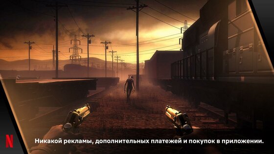 Into the Dead 2: Unleashed 2.07.0. Скриншот 2