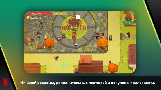 Moonlighter 1.13.63. Скриншот 2