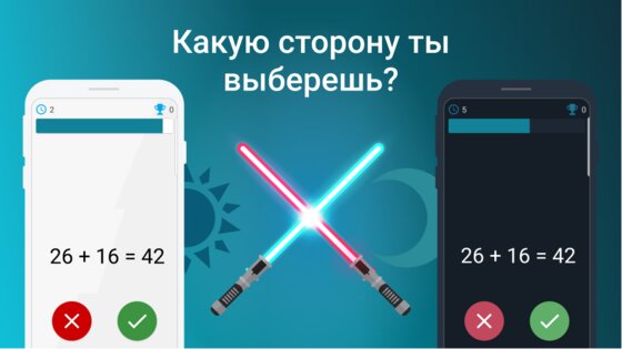 Quick Brain 3.1.0. Скриншот 3