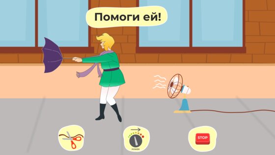 Brain Over 1.9.10. Скриншот 1
