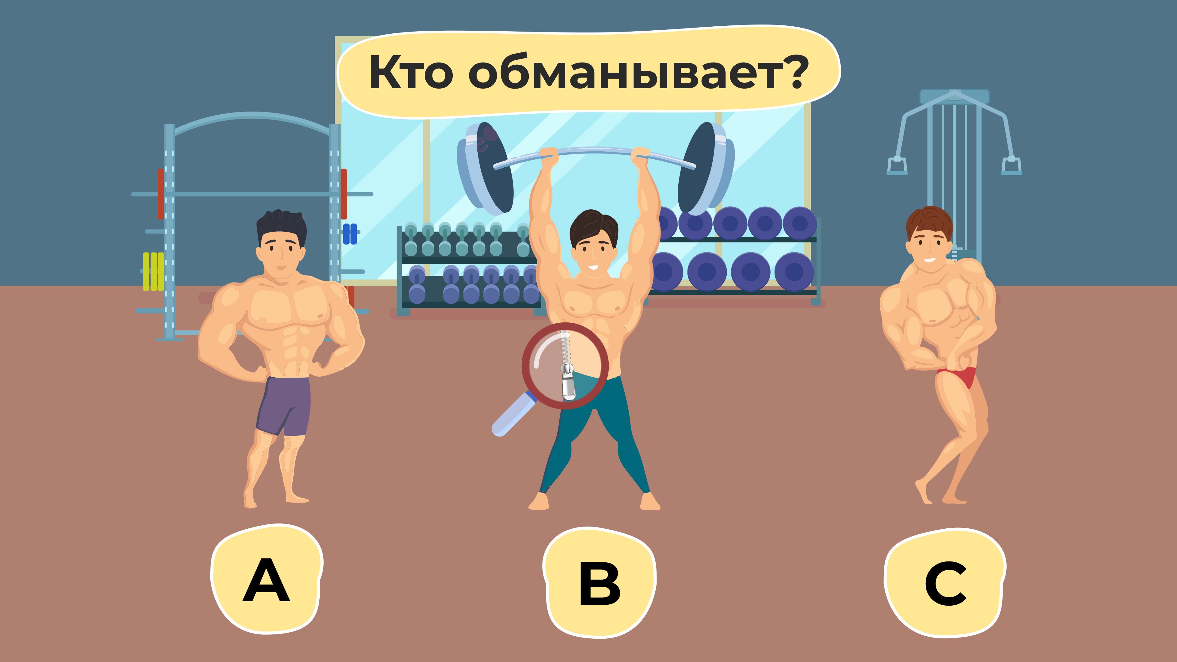 Скачать Brain Over 1.7.9 для Android, iPhone / iPad