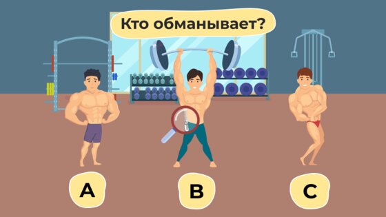 Brain Over 1.9.10. Скриншот 3