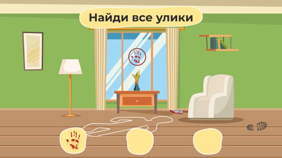 Brain Over 1.8.10. Скриншот 4