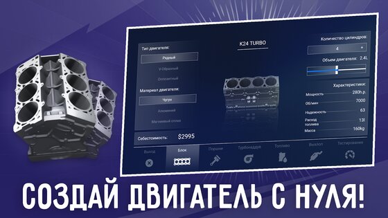 Car Company Tycoon 1.9.7. Скриншот 3