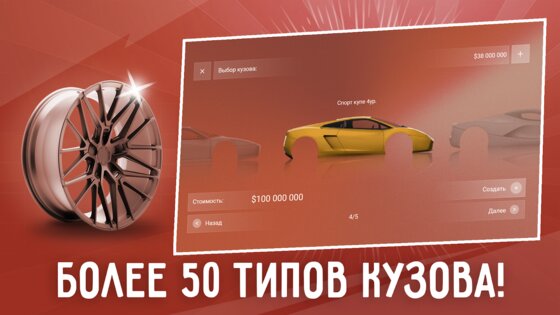 Car Company Tycoon 1.9.3. Скриншот 6