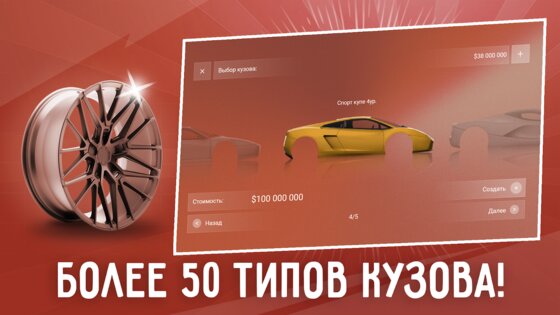 Car Company Tycoon 1.9.7. Скриншот 13