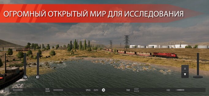 Train Simulator PRO USA 2.7. Скриншот 3