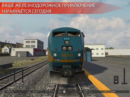 Train Simulator PRO USA 2.7. Скриншот 14