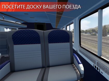 Train Simulator PRO USA 2.7. Скриншот 18