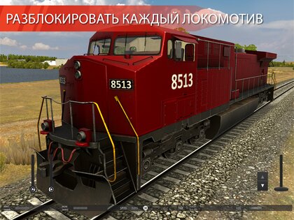 Train Simulator PRO USA 2.7. Скриншот 19
