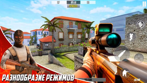 Hazmob – игры стрелялки по сети 2.17.21. Скриншот 18