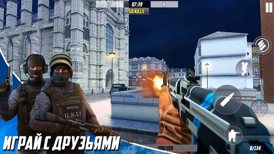 Hazmob – игры стрелялки по сети 2.17.21. Скриншот 20