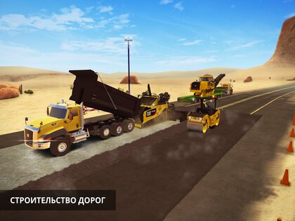 Construction Simulator 2 Lite 2.1.2219. Скриншот 6