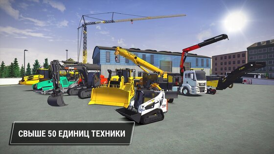 Construction Simulator 3 Lite 1.0. Скриншот 2