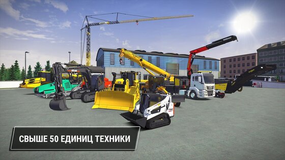 Construction Simulator 3 Lite 1.1.1471. Скриншот 2