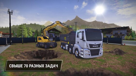 Construction Simulator 3 Lite 1.1.1471. Скриншот 14