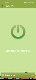 Calyx VPN 1.5.1. Скриншот 3