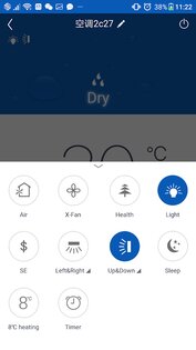 Ewpe Smart 1.23.0.4. Скриншот 7