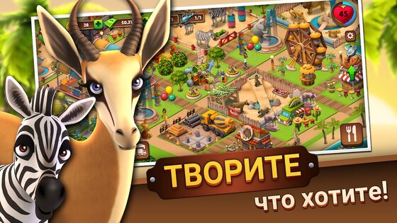 Zoo Life 3.0.0. Скриншот 5