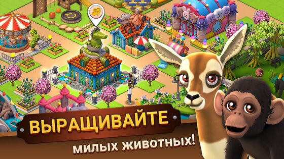 Zoo Life 3.0.0. Скриншот 7