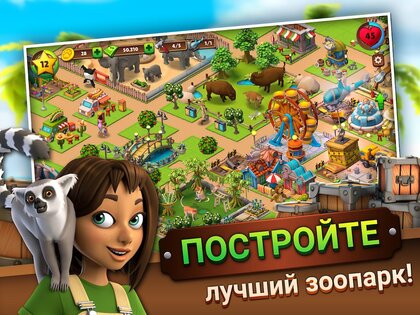 Zoo Life 3.0.0. Скриншот 18