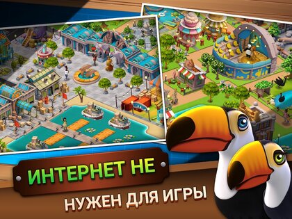 Zoo Life 3.0.0. Скриншот 19