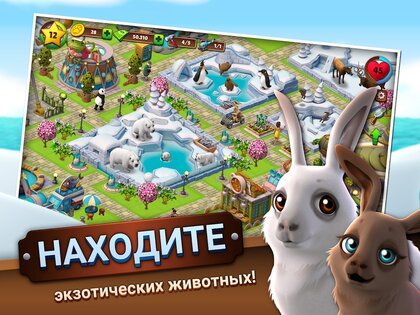 Zoo Life 3.0.0. Скриншот 20