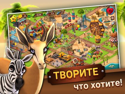 Zoo Life 3.0.0. Скриншот 21