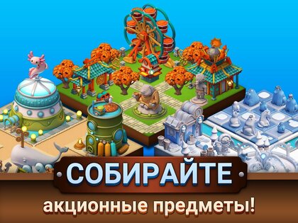 Zoo Life 3.0.0. Скриншот 22