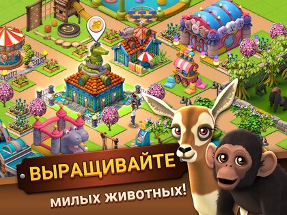 Zoo Life 3.0.0. Скриншот 23